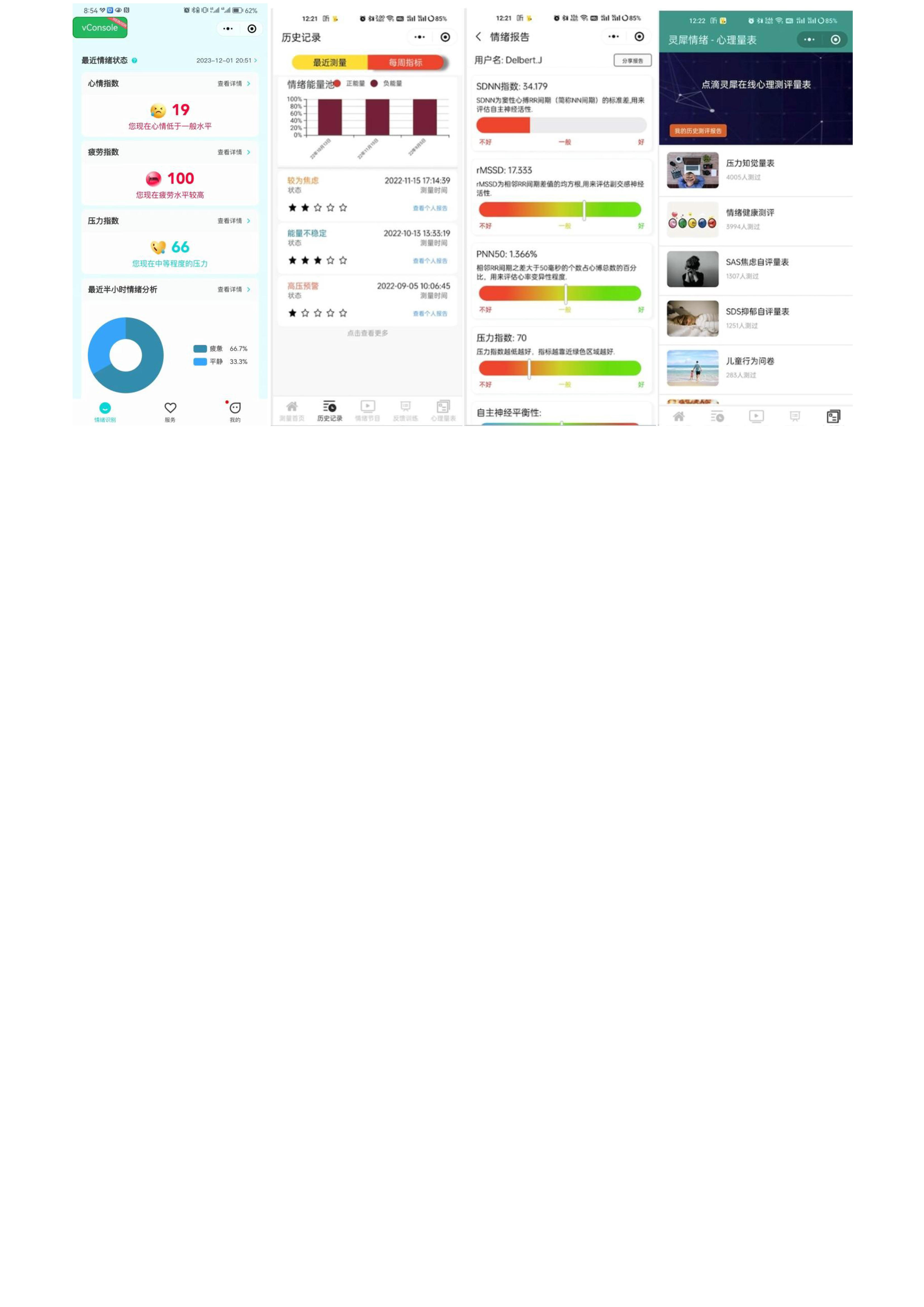 W300PW-双频Wifi(2.4G+5.8G)数传 +BLE-超大电池760mhA 全圆触摸屏定位手表_07.jpg