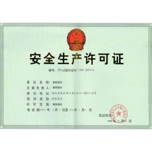 软著
