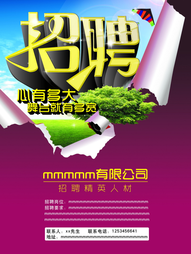 平台应用(图1)