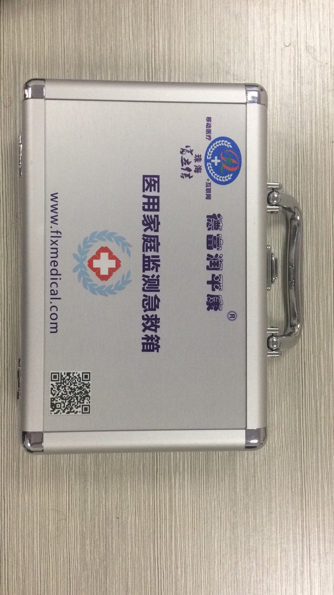 FLX-Ds02型远程多功能生命体征监测手表(图20)