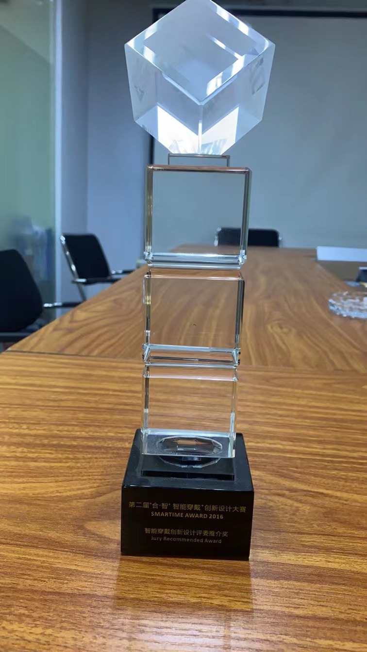 穿戴创新设计大赛奖(图1)