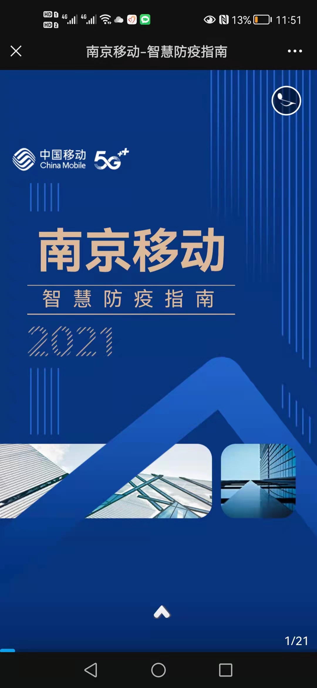 (图1)