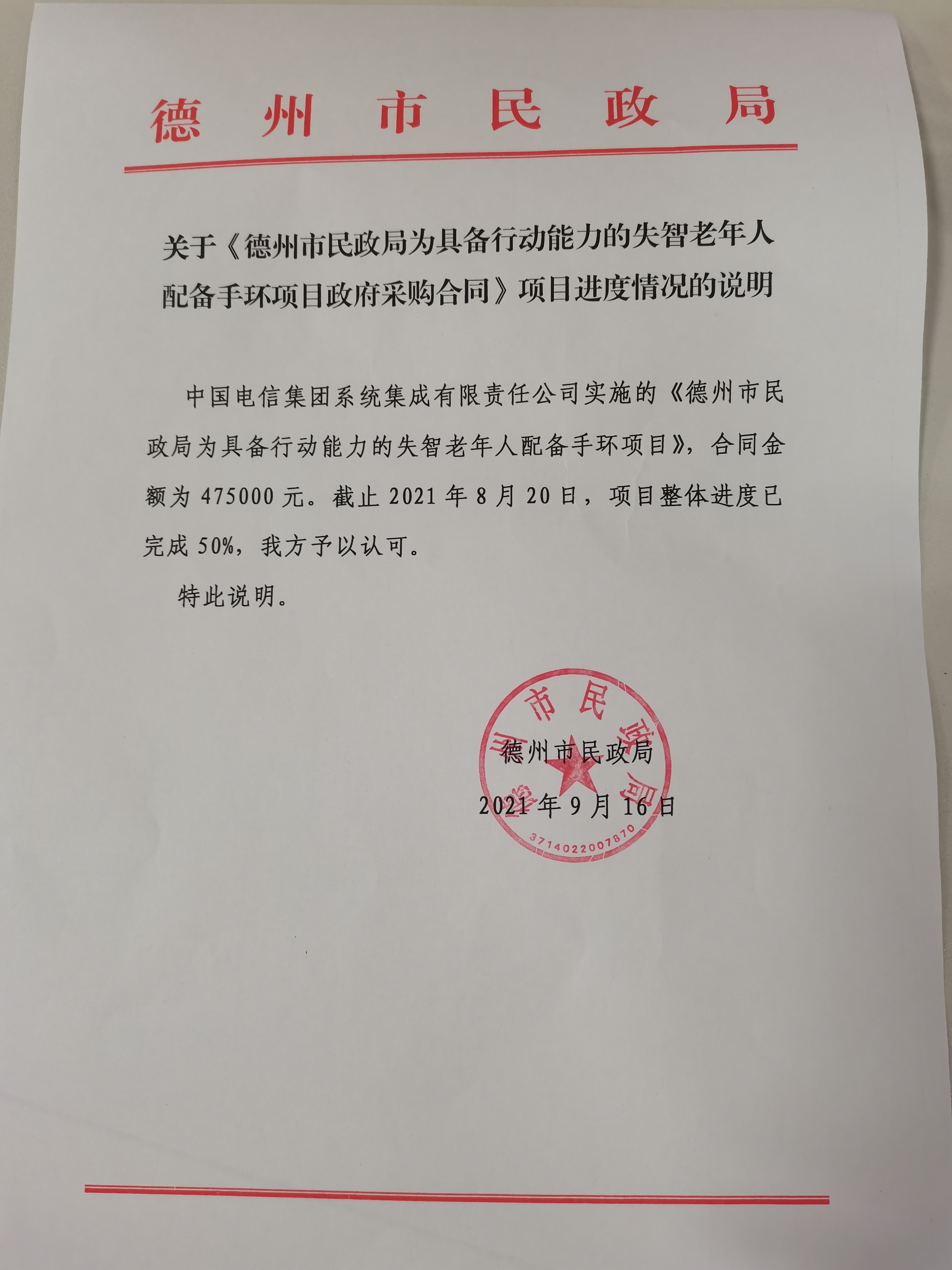 (图1)