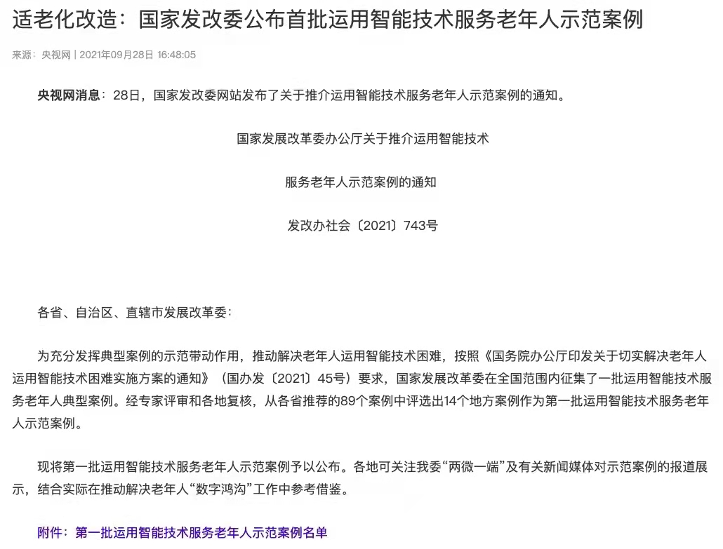 (图4)