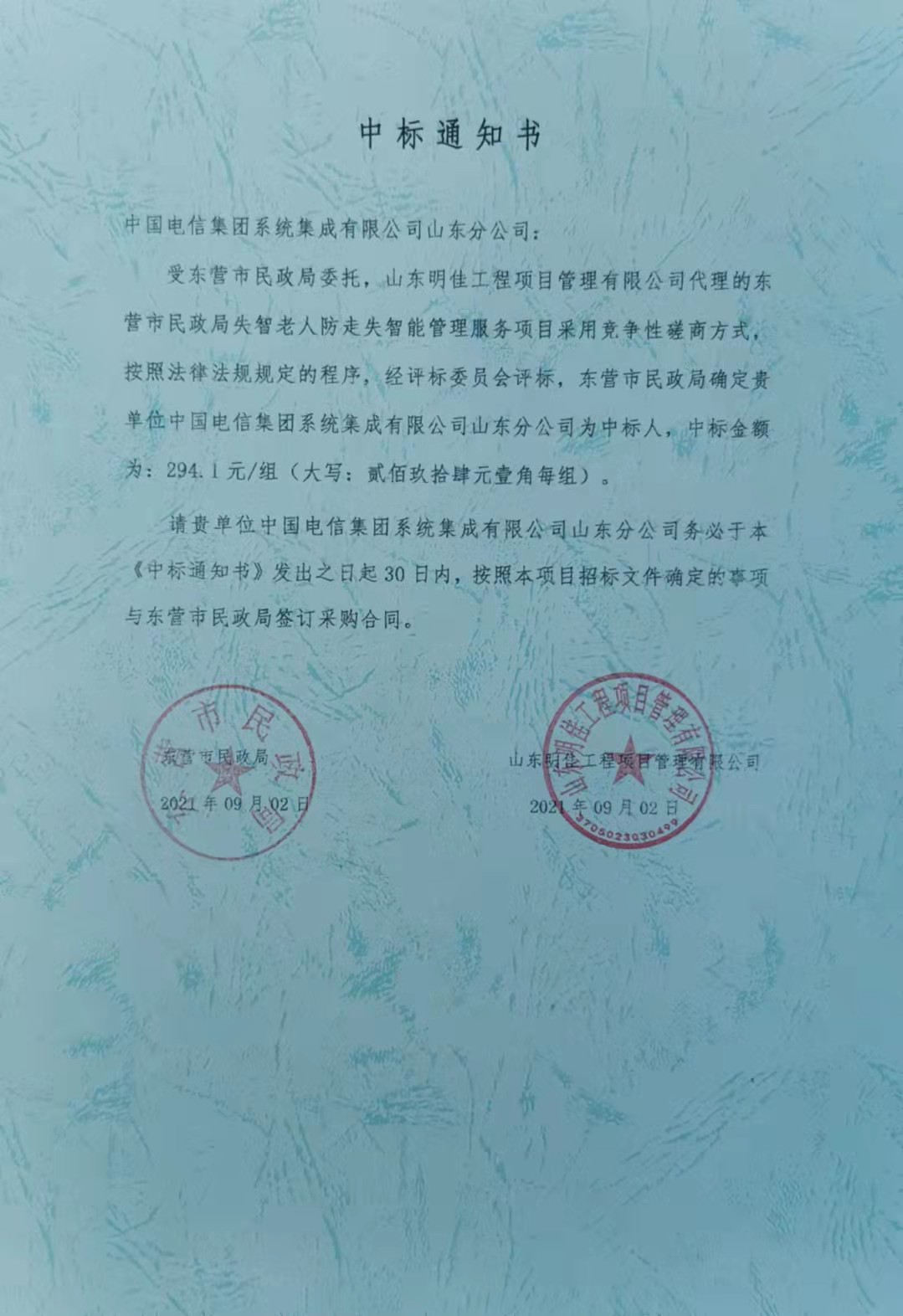 (图1)